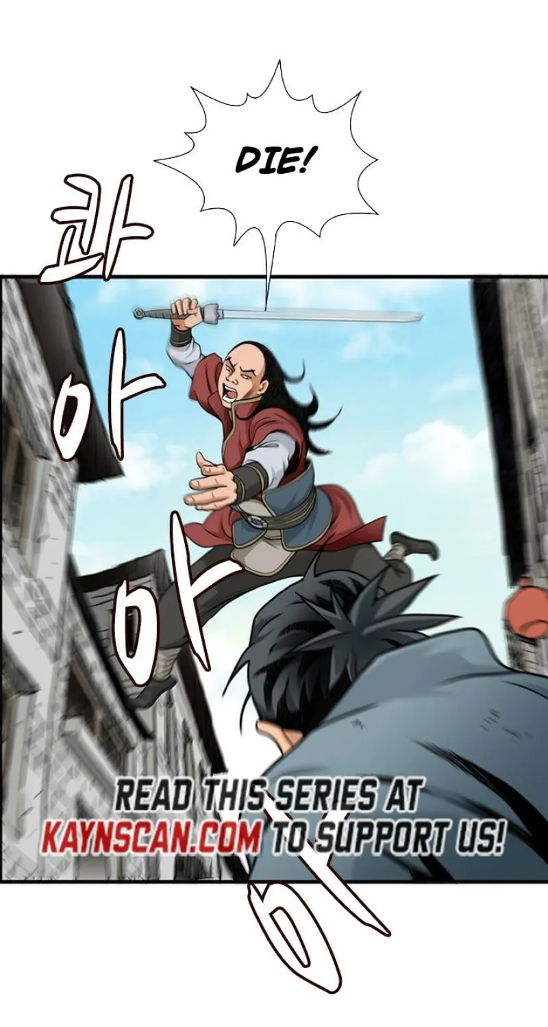 Gangho, Such Madness! Chapter 17 page 24 - 