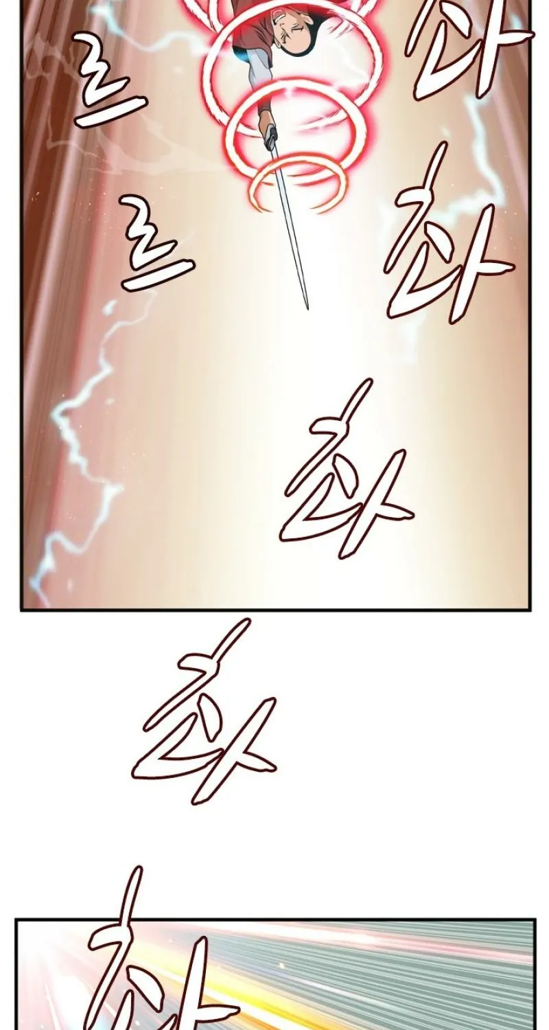 Gangho, Such Madness! Chapter 17 page 26 - 