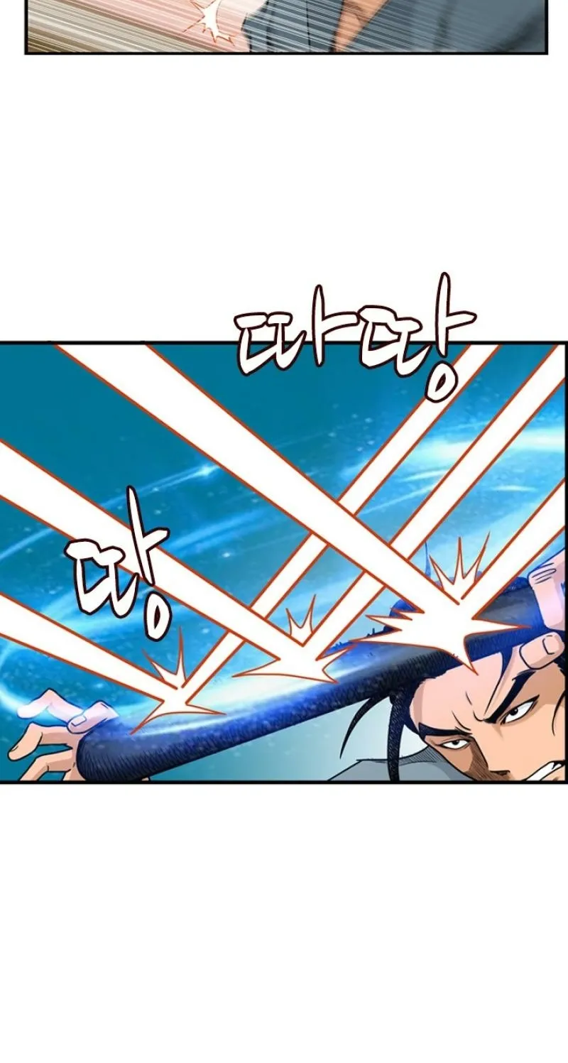 Gangho, Such Madness! Chapter 17 page 28 - 