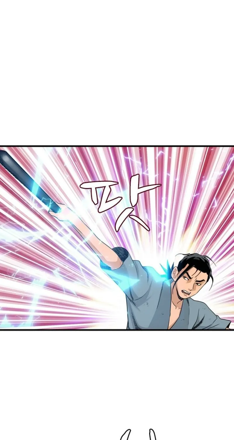 Gangho, Such Madness! Chapter 17 page 35 - 