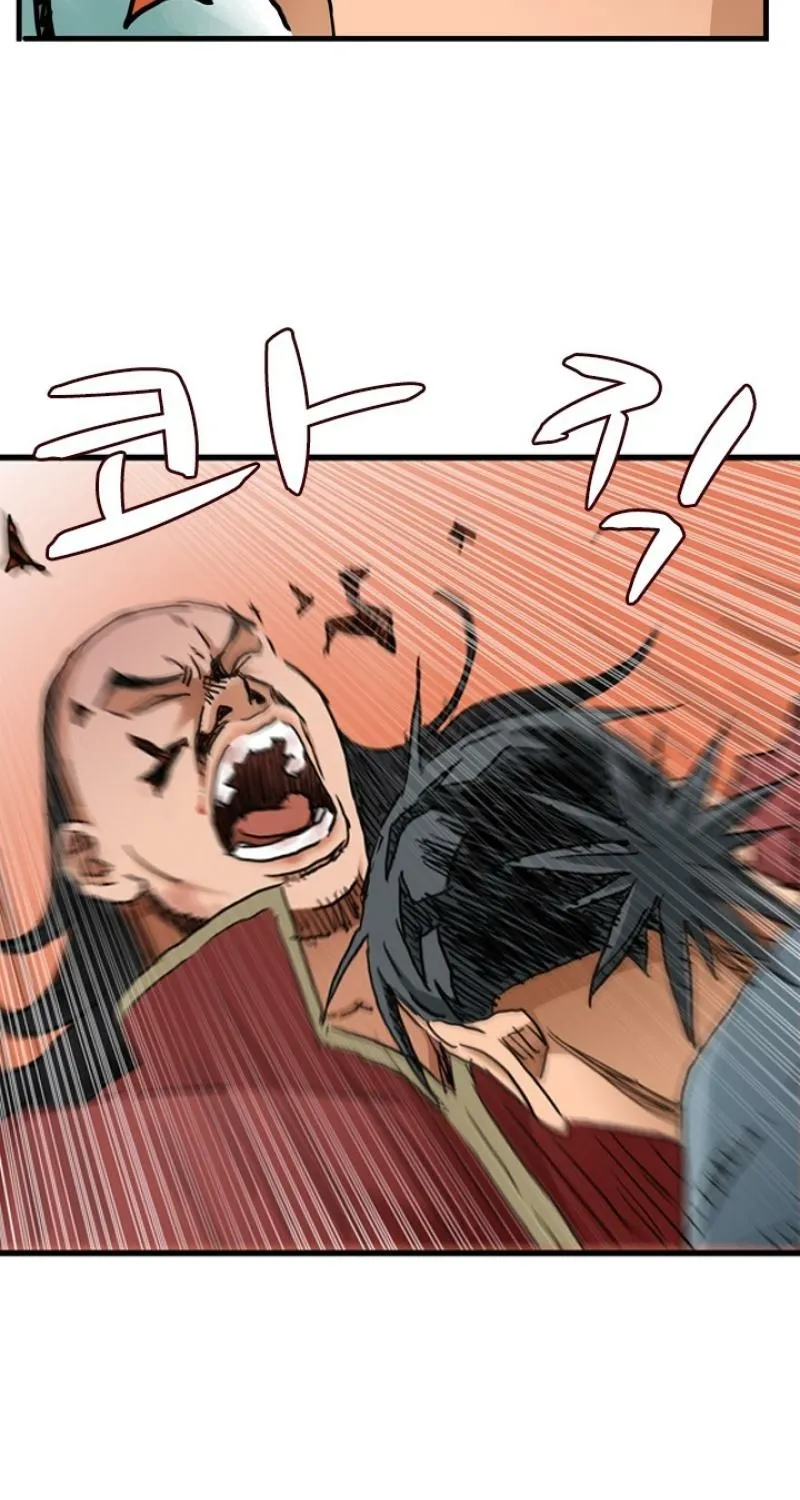 Gangho, Such Madness! Chapter 17 page 44 - 