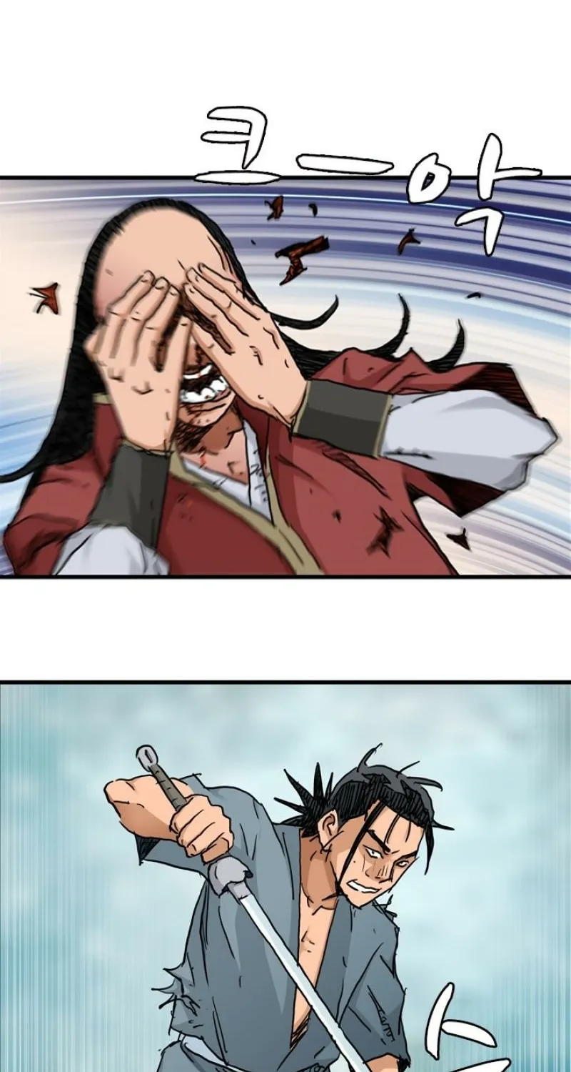 Gangho, Such Madness! Chapter 17 page 45 - 