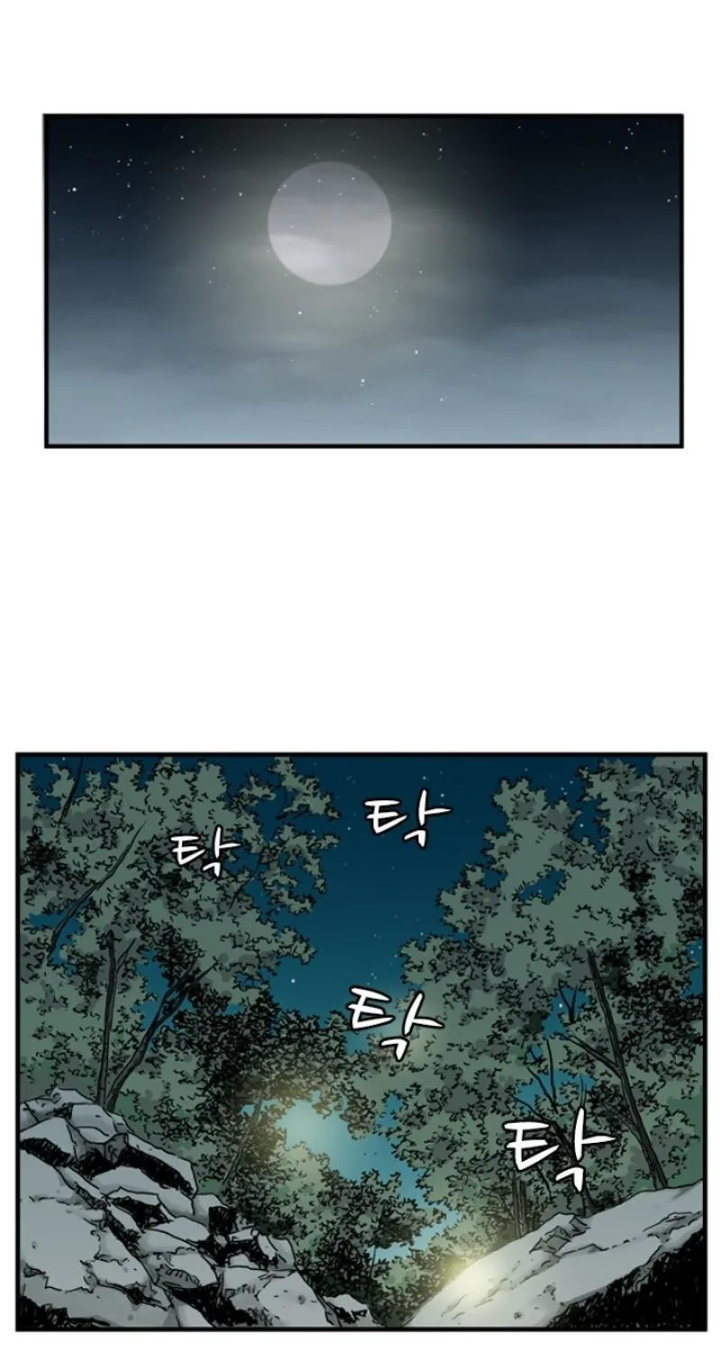 Gangho, Such Madness! Chapter 17 page 57 - 