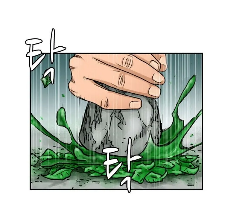 Gangho, Such Madness! Chapter 17 page 58 - 
