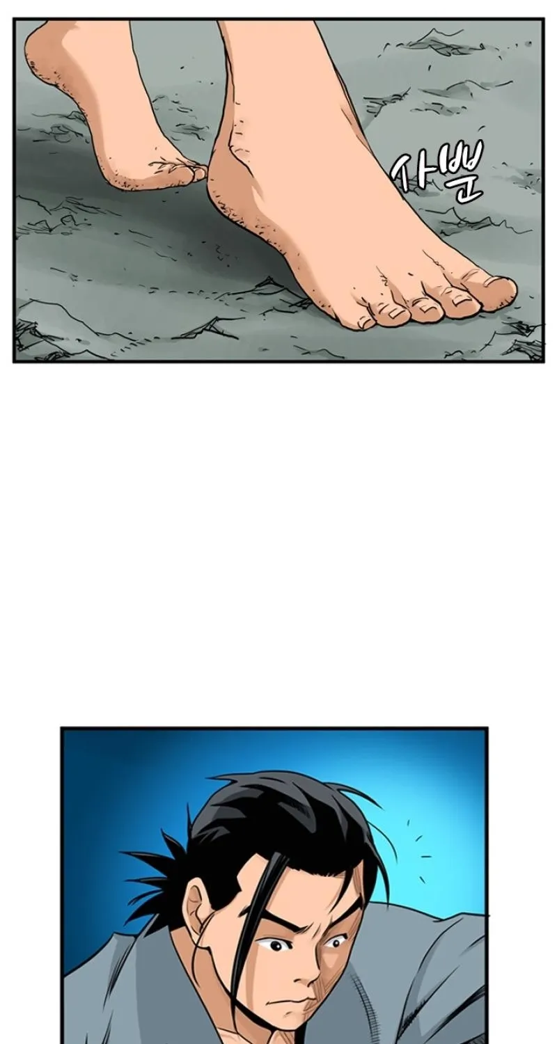 Gangho, Such Madness! Chapter 18 page 19 - 