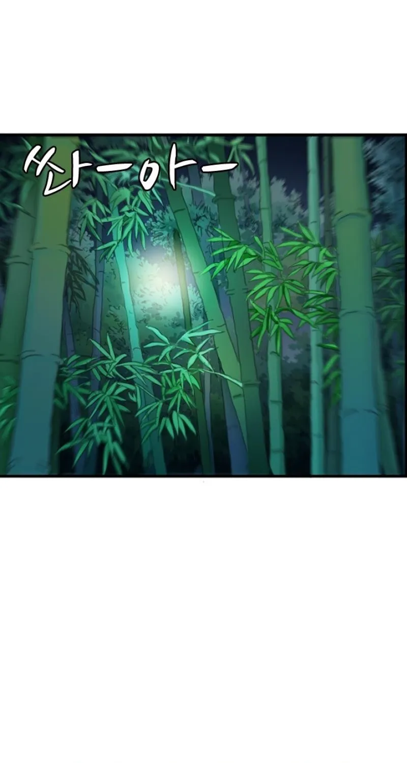 Gangho, Such Madness! Chapter 18 page 46 - 