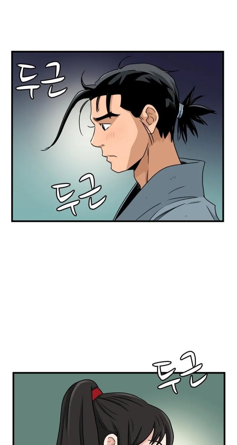 Gangho, Such Madness! Chapter 18 page 52 - 