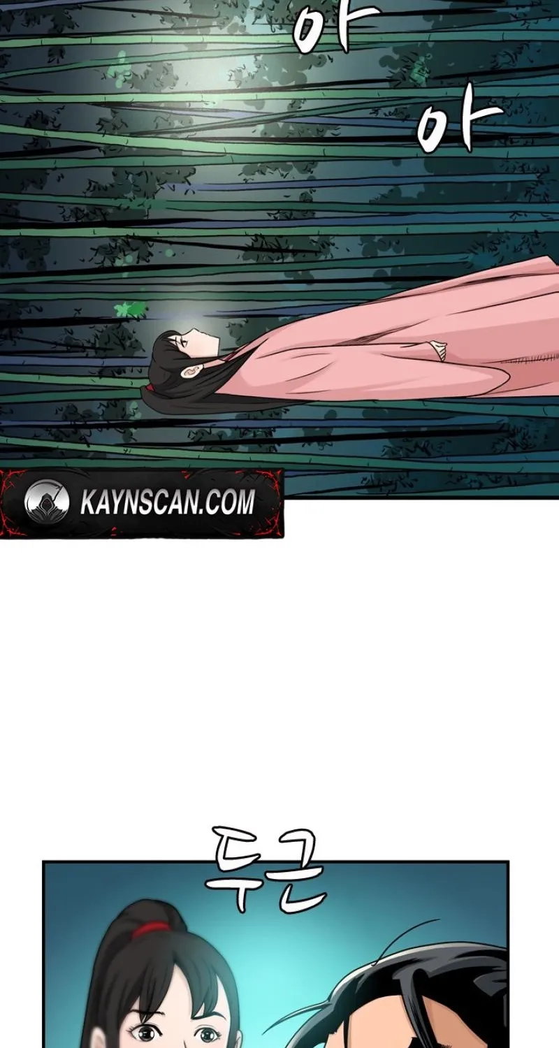Gangho, Such Madness! Chapter 18 page 55 - 