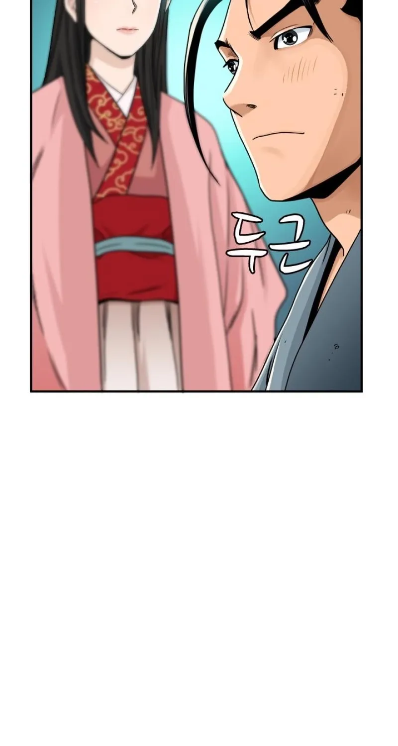 Gangho, Such Madness! Chapter 18 page 56 - 