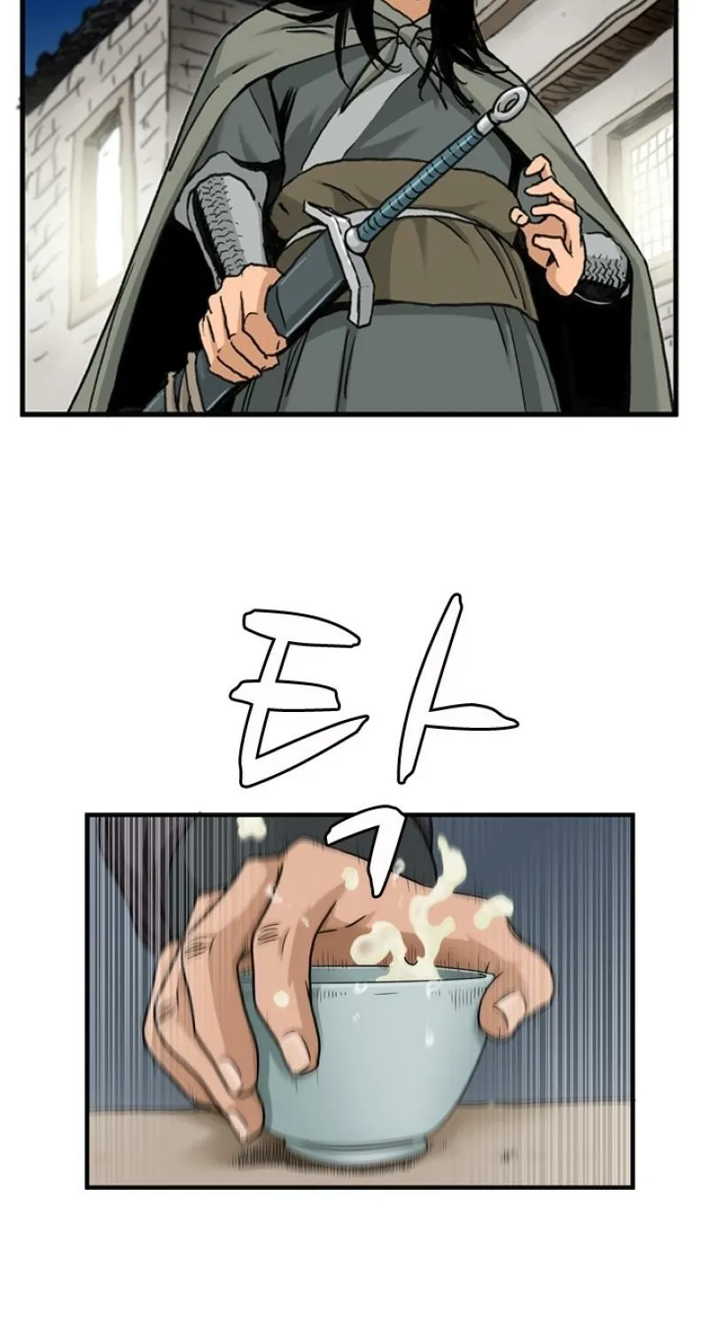 Gangho, Such Madness! Chapter 19 page 25 - 
