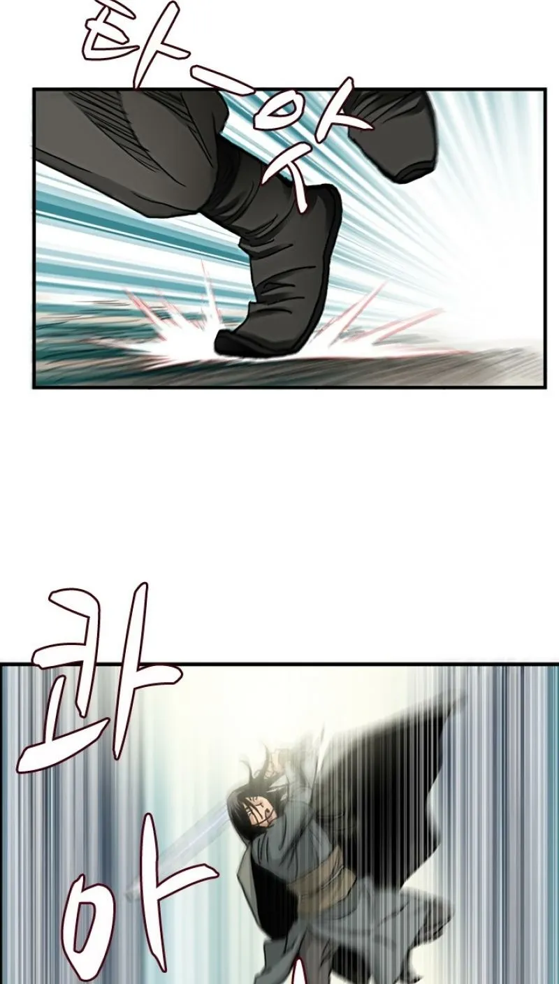 Gangho, Such Madness! Chapter 19 page 28 - 
