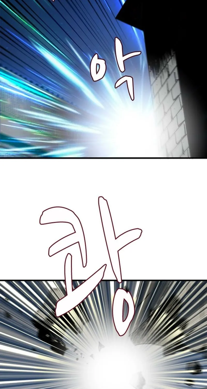 Gangho, Such Madness! Chapter 19 page 31 - 