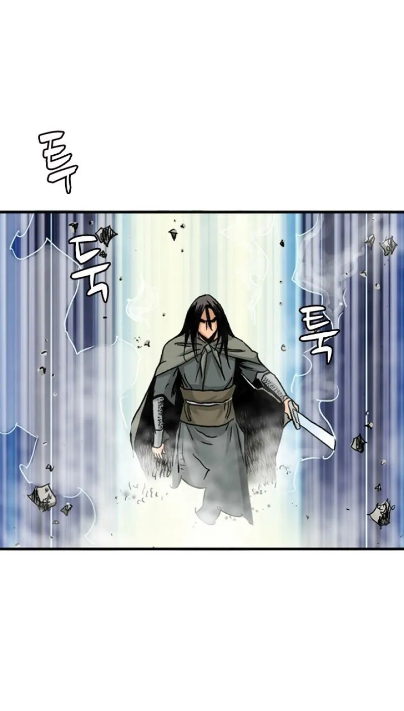 Gangho, Such Madness! Chapter 19 page 33 - 