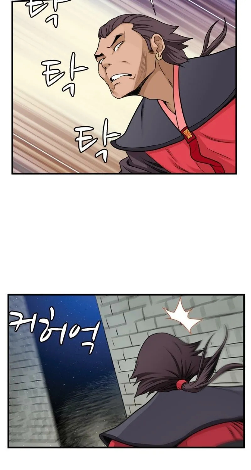 Gangho, Such Madness! Chapter 19 page 39 - 