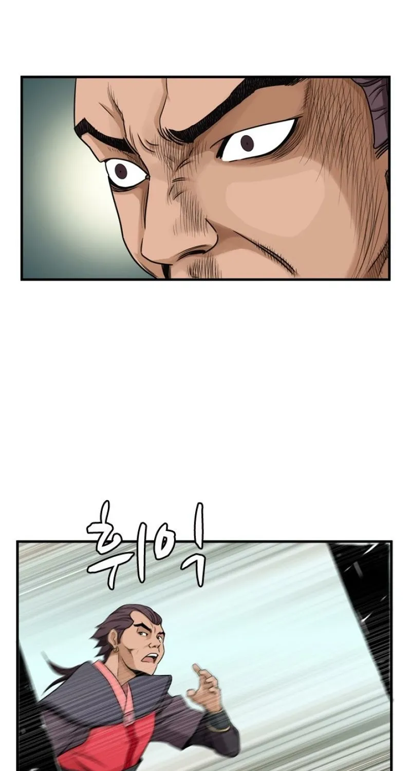 Gangho, Such Madness! Chapter 19 page 40 - 