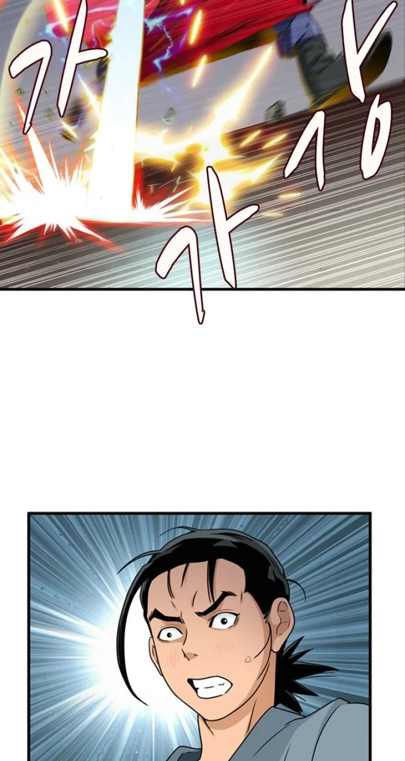 Gangho, Such Madness! Chapter 19 page 47 - 