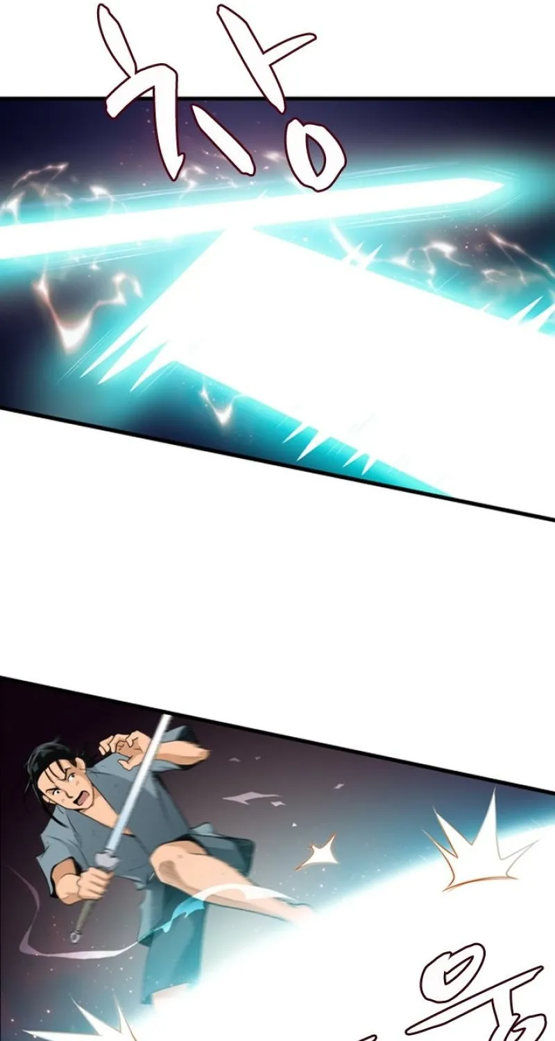 Gangho, Such Madness! Chapter 19 page 52 - 