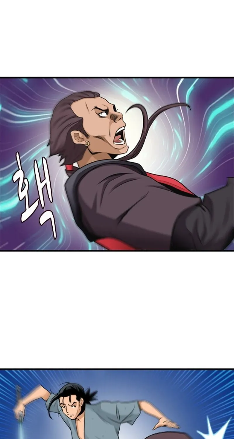 Gangho, Such Madness! Chapter 19 page 54 - 
