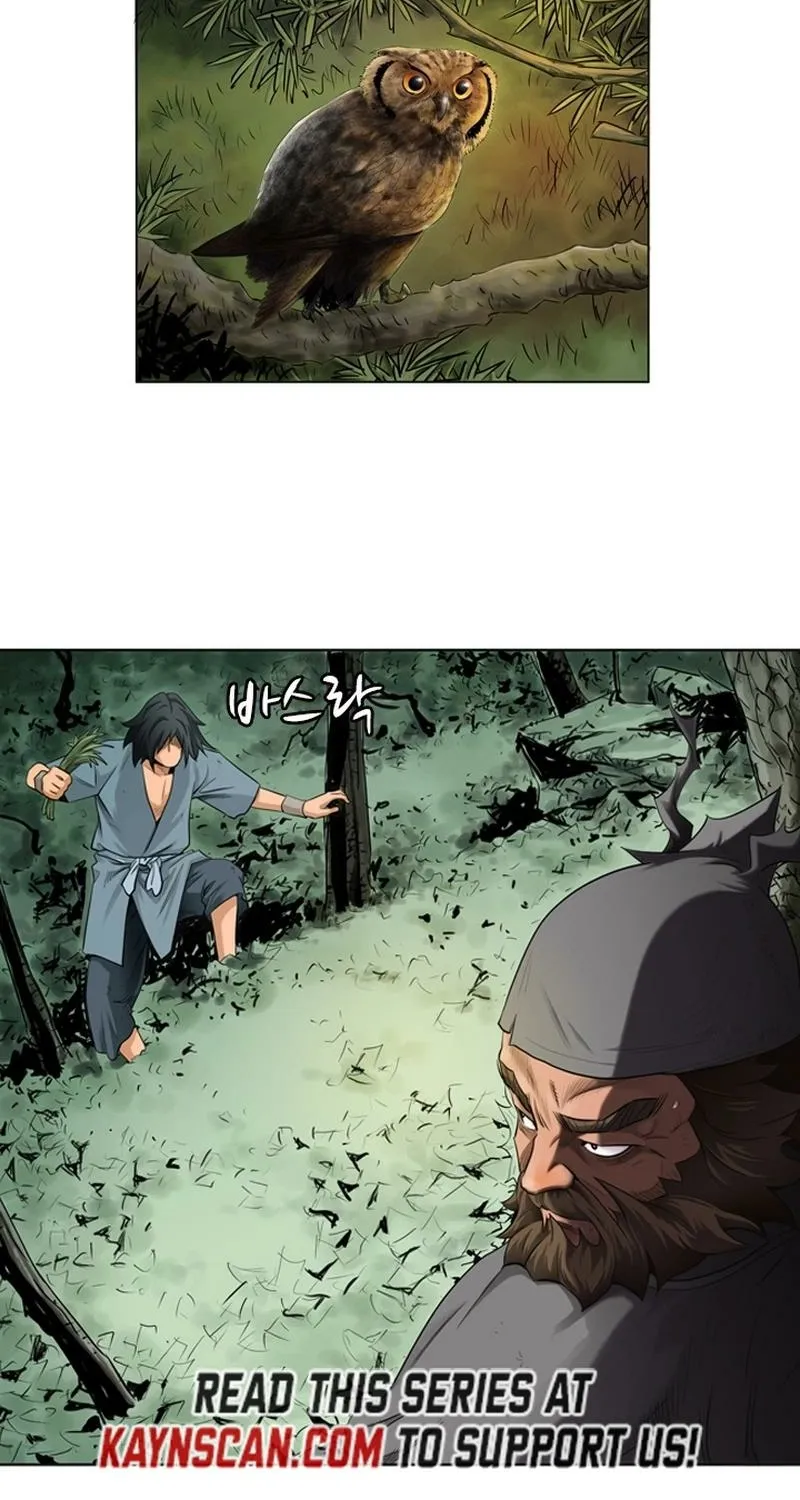 Gangho, Such Madness! Chapter 2 page 23 - 