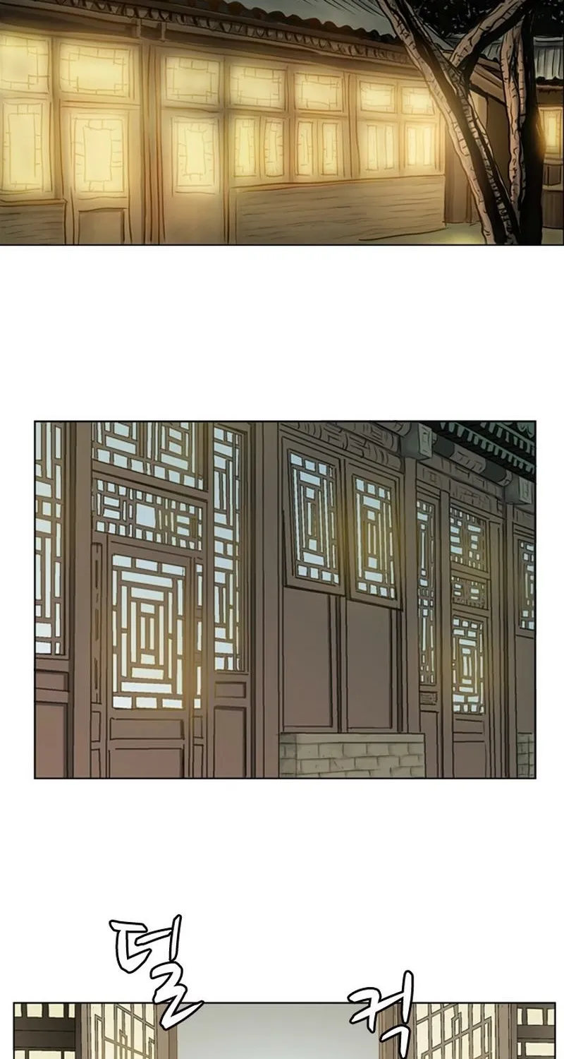 Gangho, Such Madness! Chapter 2 page 33 - 