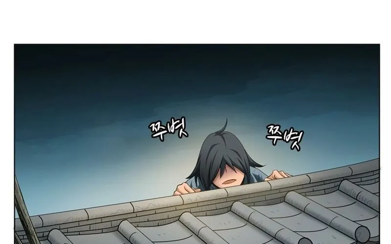 Gangho, Such Madness! Chapter 2 page 38 - 