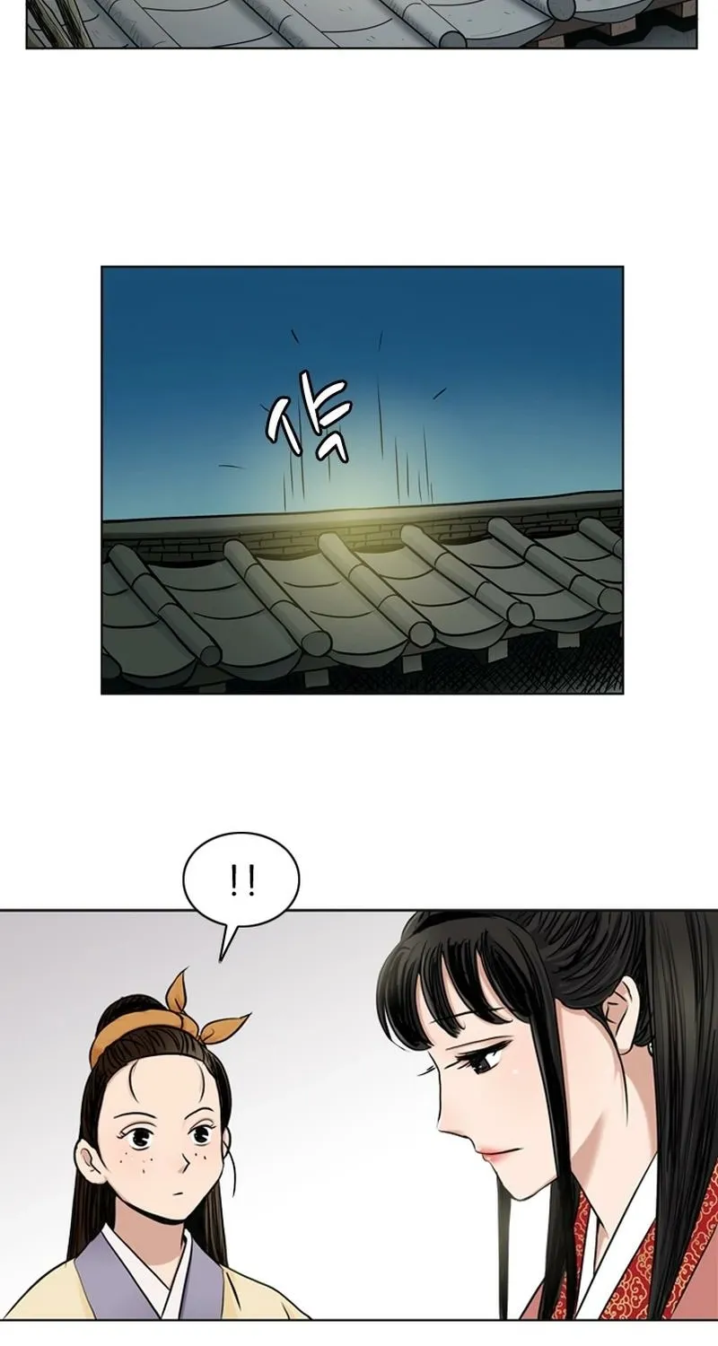 Gangho, Such Madness! Chapter 2 page 39 - 