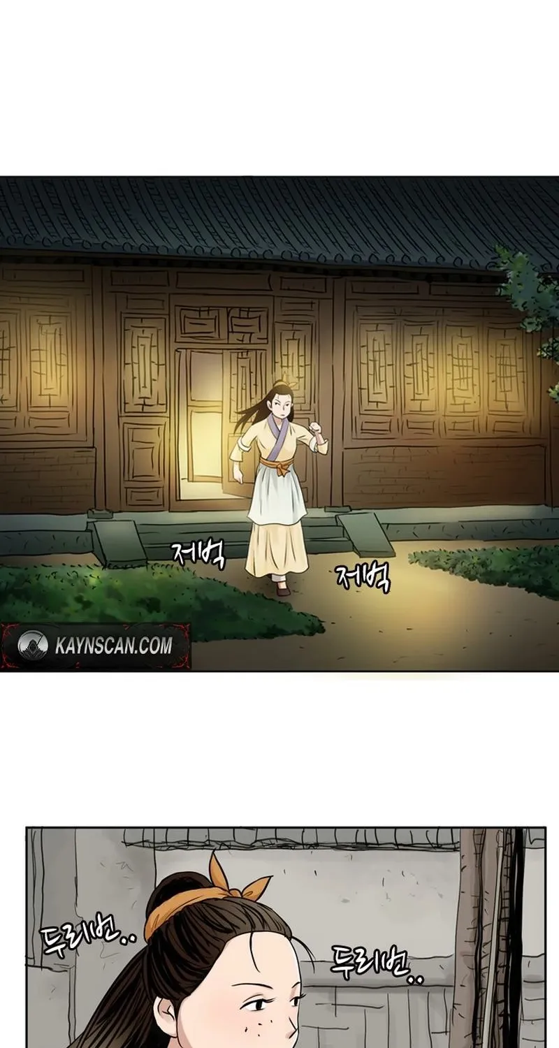 Gangho, Such Madness! Chapter 2 page 40 - 