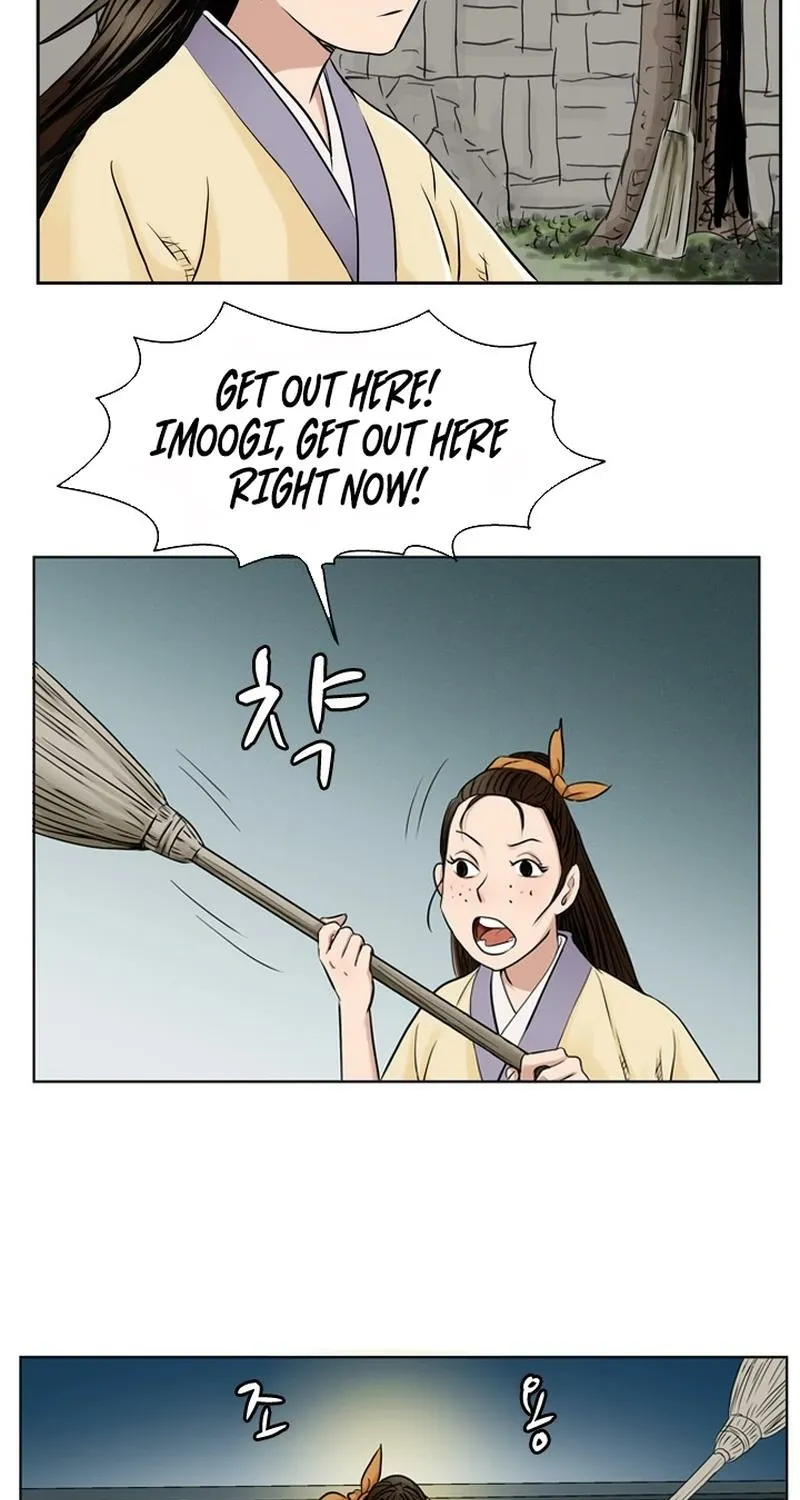 Gangho, Such Madness! Chapter 2 page 41 - 