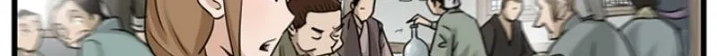 Gangho, Such Madness! Chapter 20 page 12 - 
