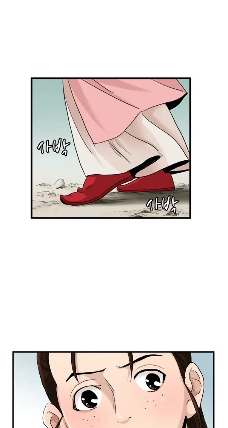Gangho, Such Madness! Chapter 20 page 16 - 