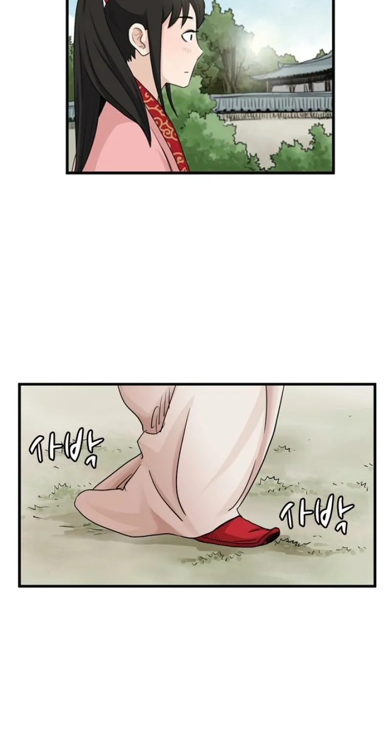 Gangho, Such Madness! Chapter 20 page 19 - 