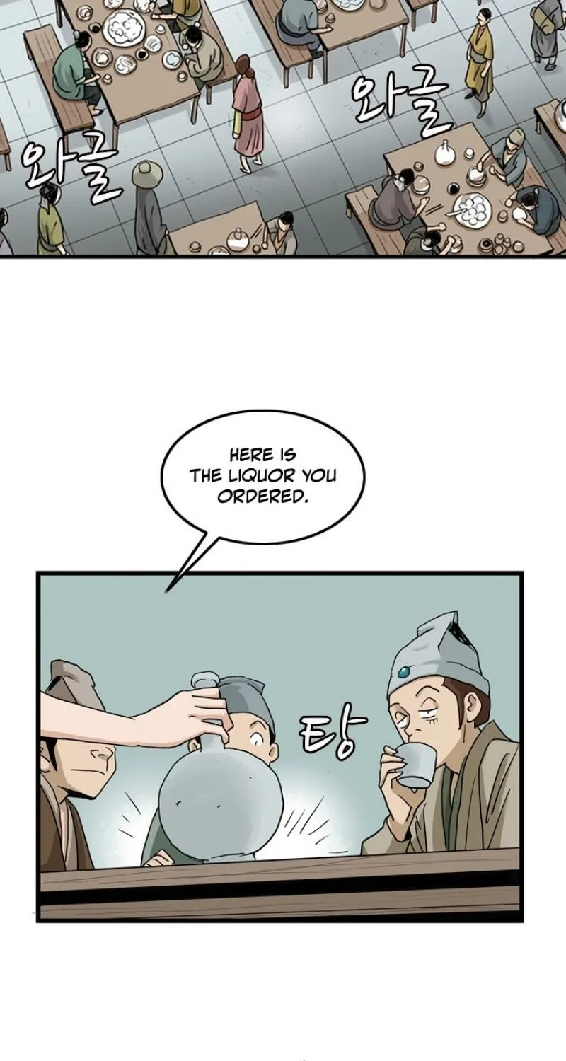 Gangho, Such Madness! Chapter 20 page 5 - 