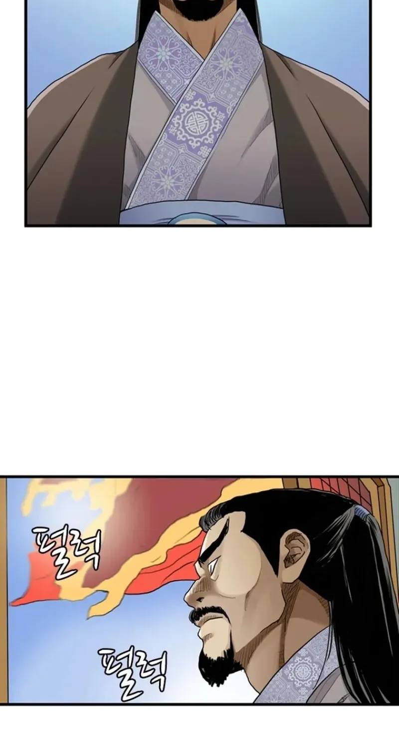 Gangho, Such Madness! Chapter 21 page 26 - 
