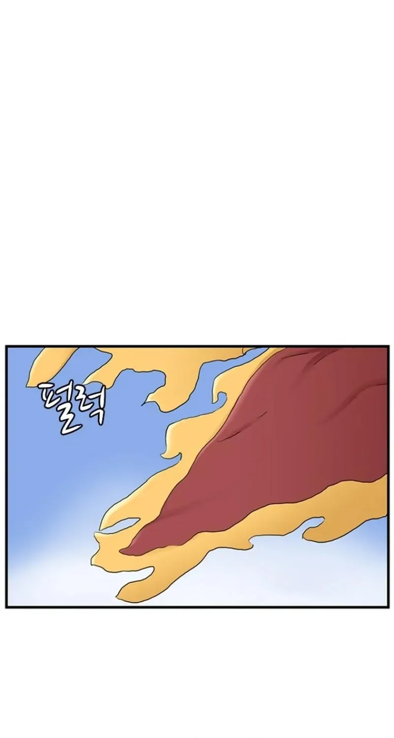 Gangho, Such Madness! Chapter 21 page 27 - 