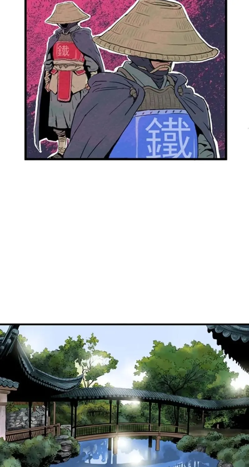Gangho, Such Madness! Chapter 21 page 29 - 