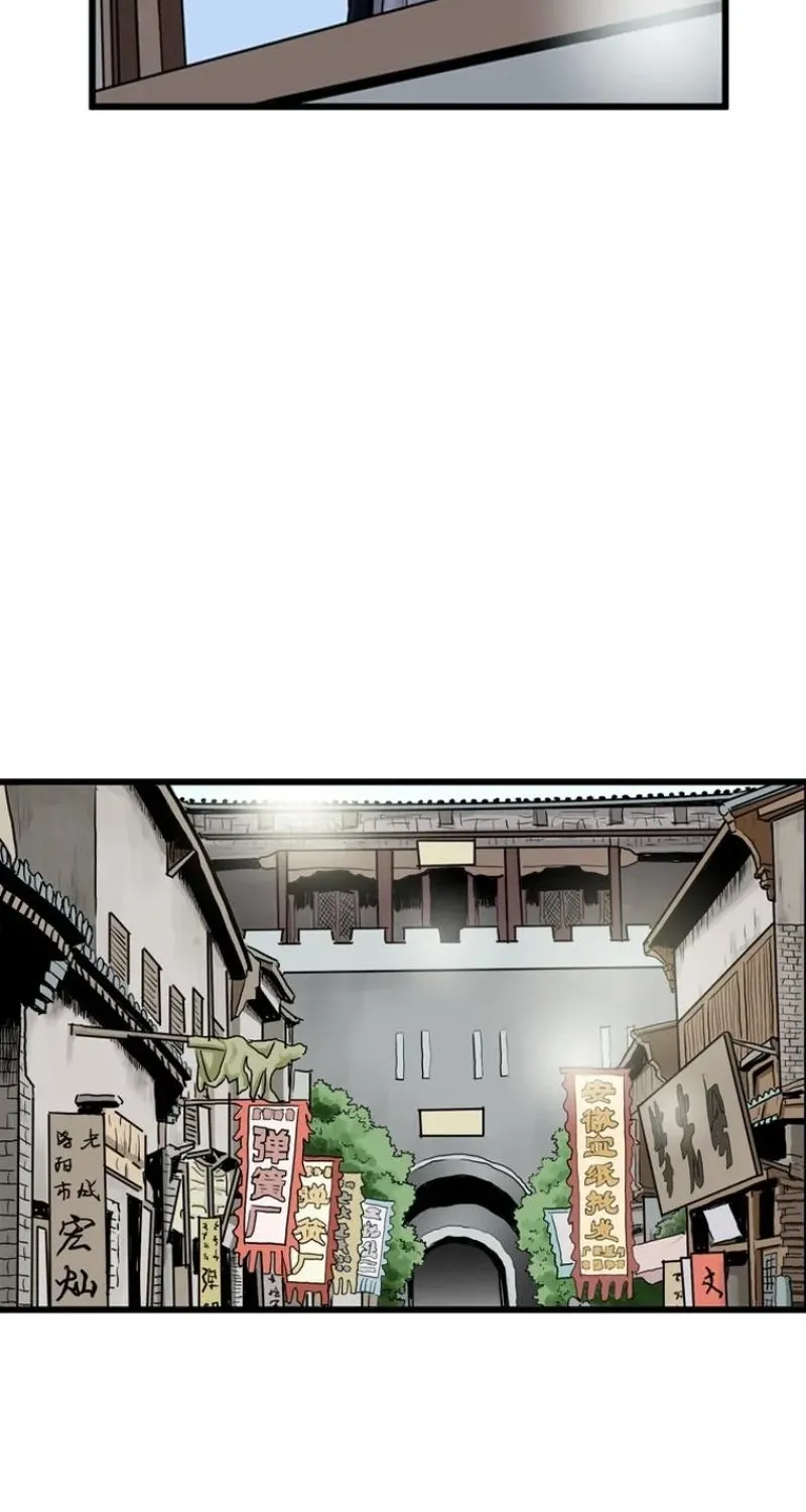 Gangho, Such Madness! Chapter 21 page 55 - 