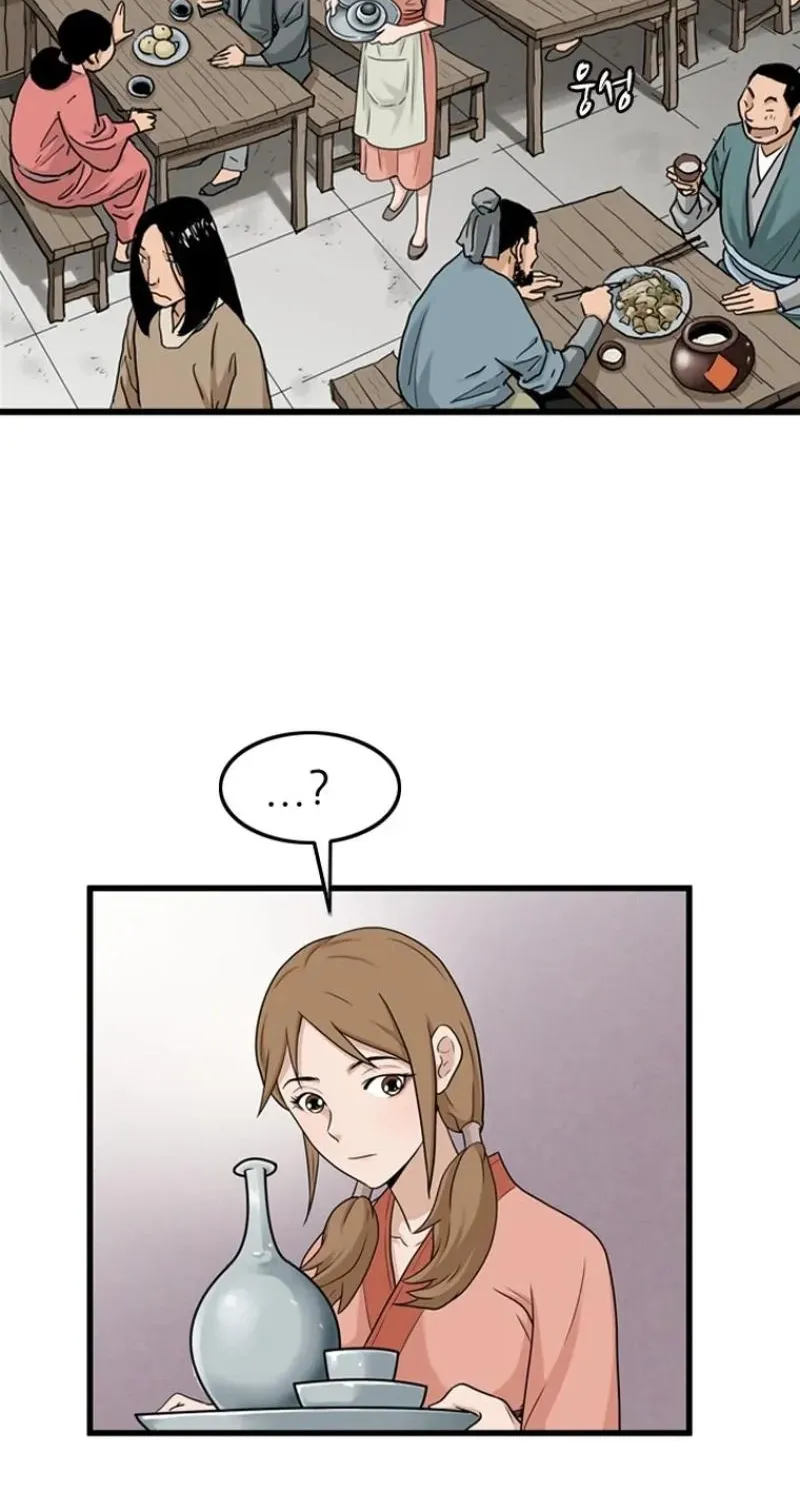Gangho, Such Madness! Chapter 21 page 57 - 