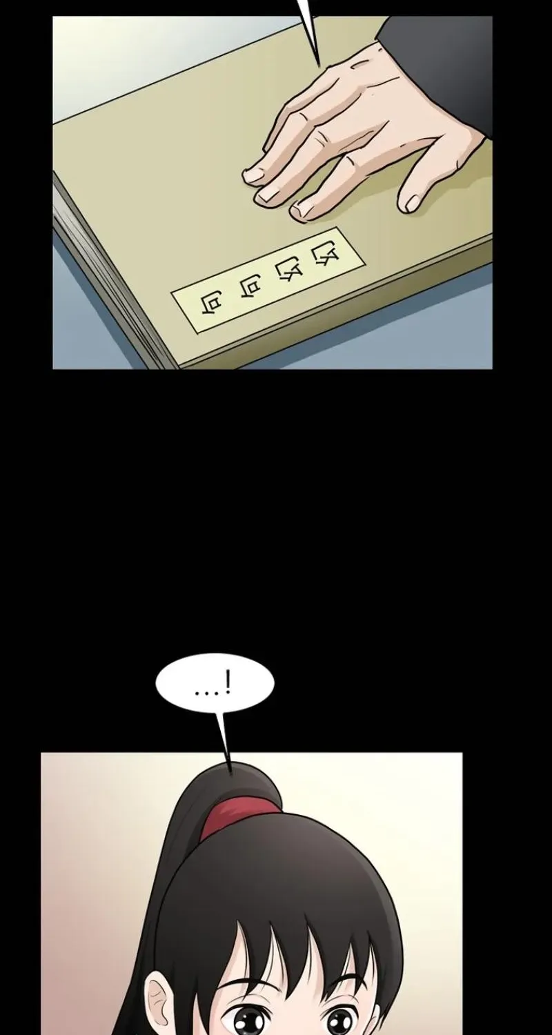 Gangho, Such Madness! Chapter 22 page 14 - 