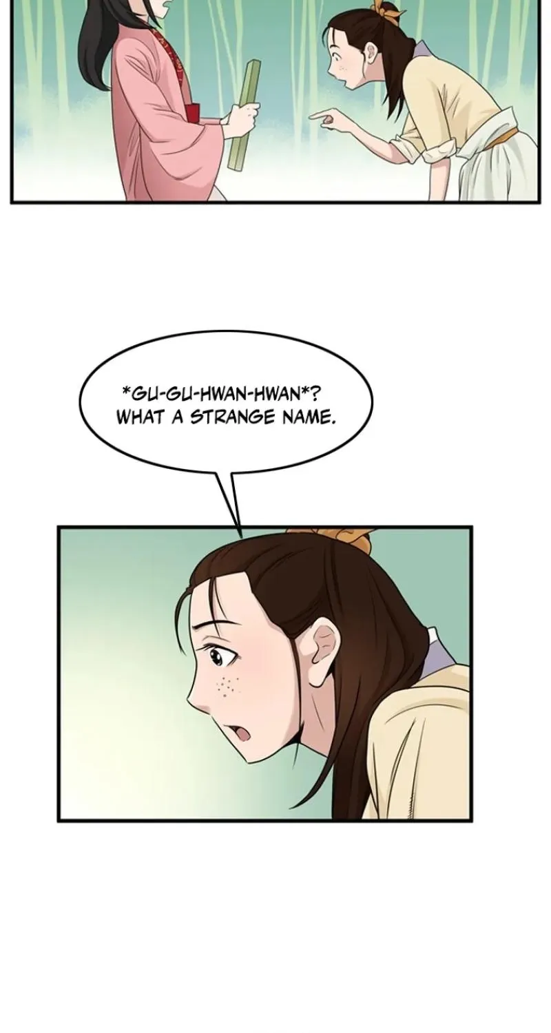 Gangho, Such Madness! Chapter 22 page 21 - 