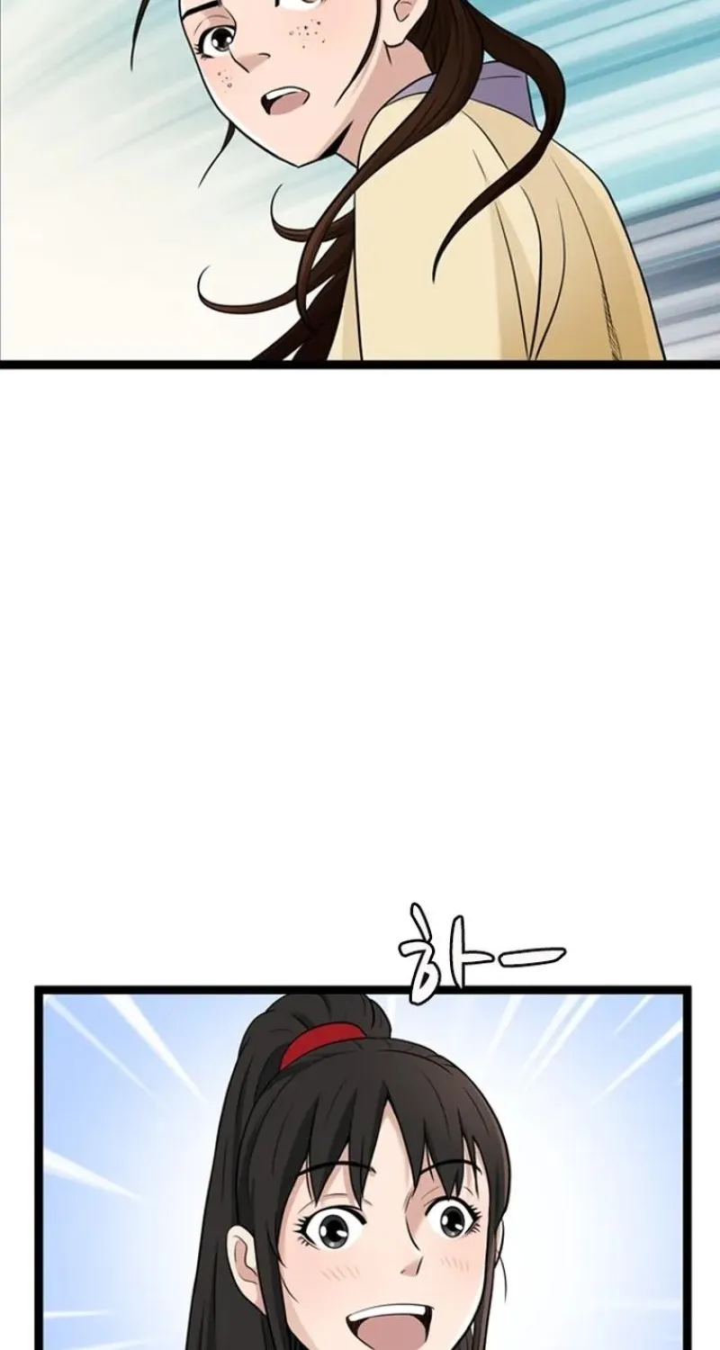 Gangho, Such Madness! Chapter 22 page 40 - 