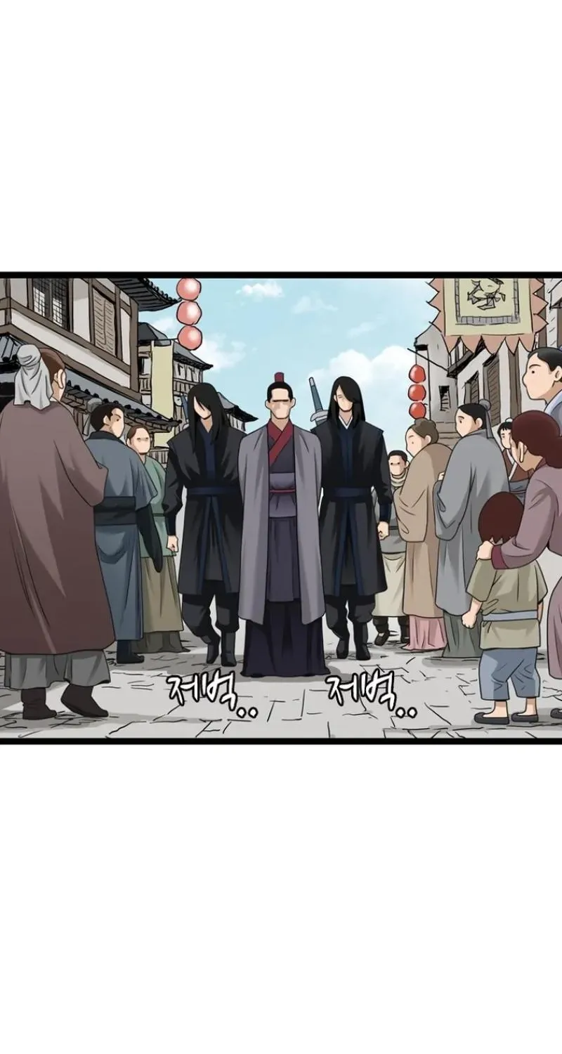 Gangho, Such Madness! Chapter 22 page 47 - 