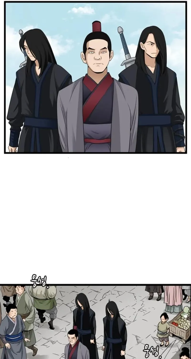 Gangho, Such Madness! Chapter 22 page 49 - 