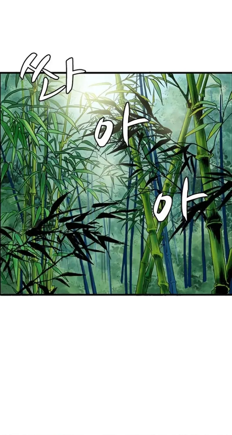 Gangho, Such Madness! Chapter 22 page 7 - 