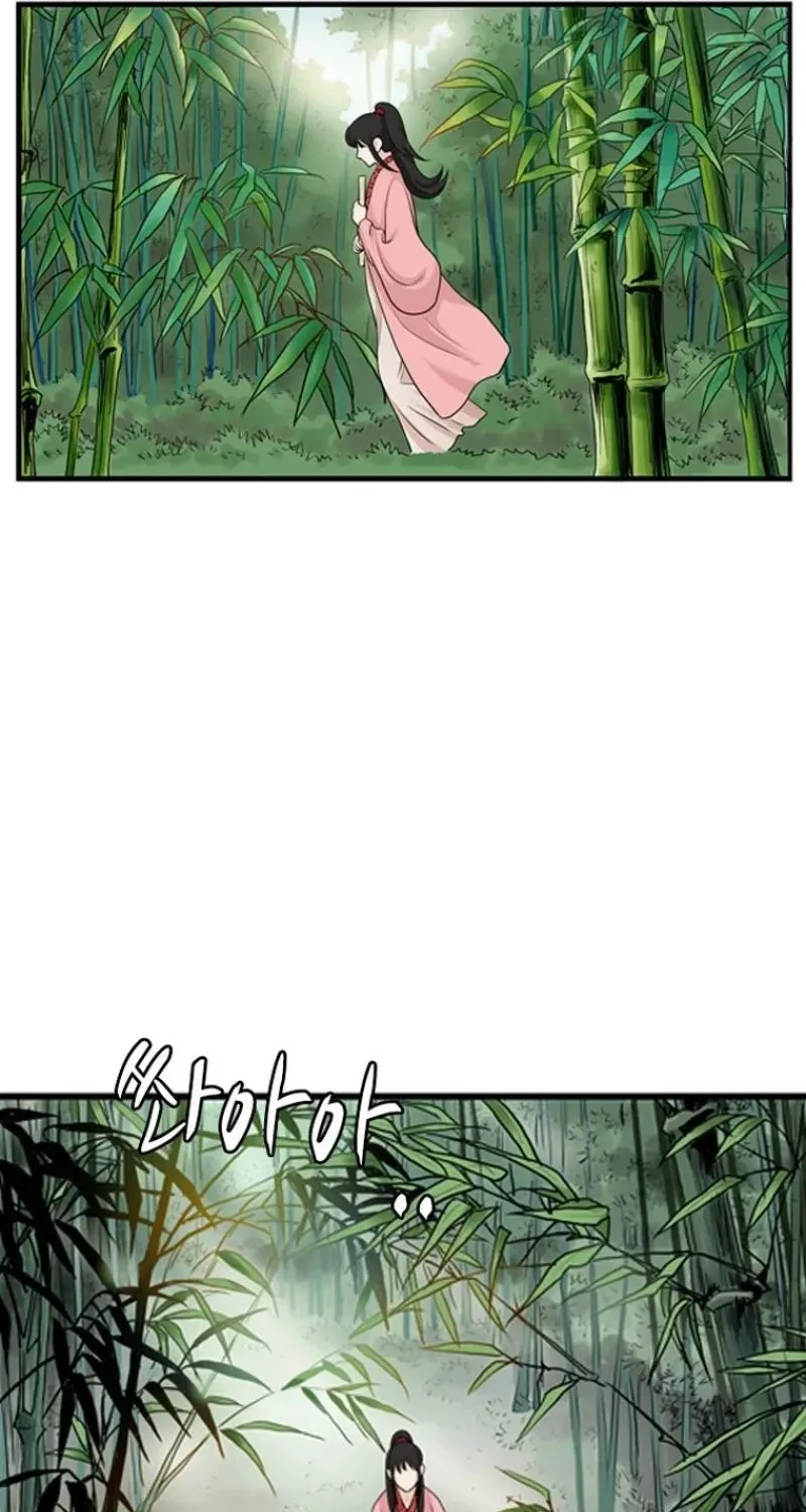 Gangho, Such Madness! Chapter 22 page 8 - 