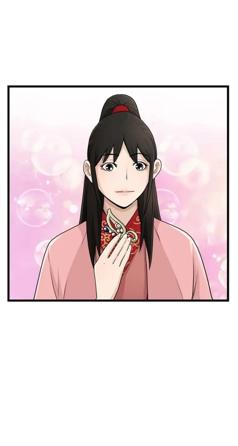 Gangho, Such Madness! Chapter 23 page 17 - 