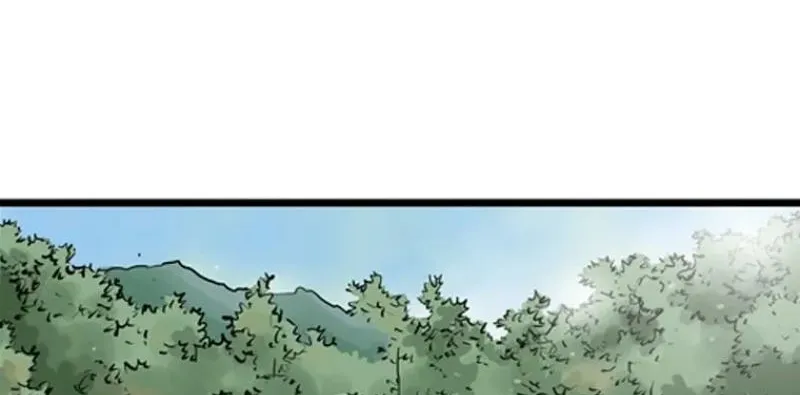 Gangho, Such Madness! Chapter 23 page 18 - 