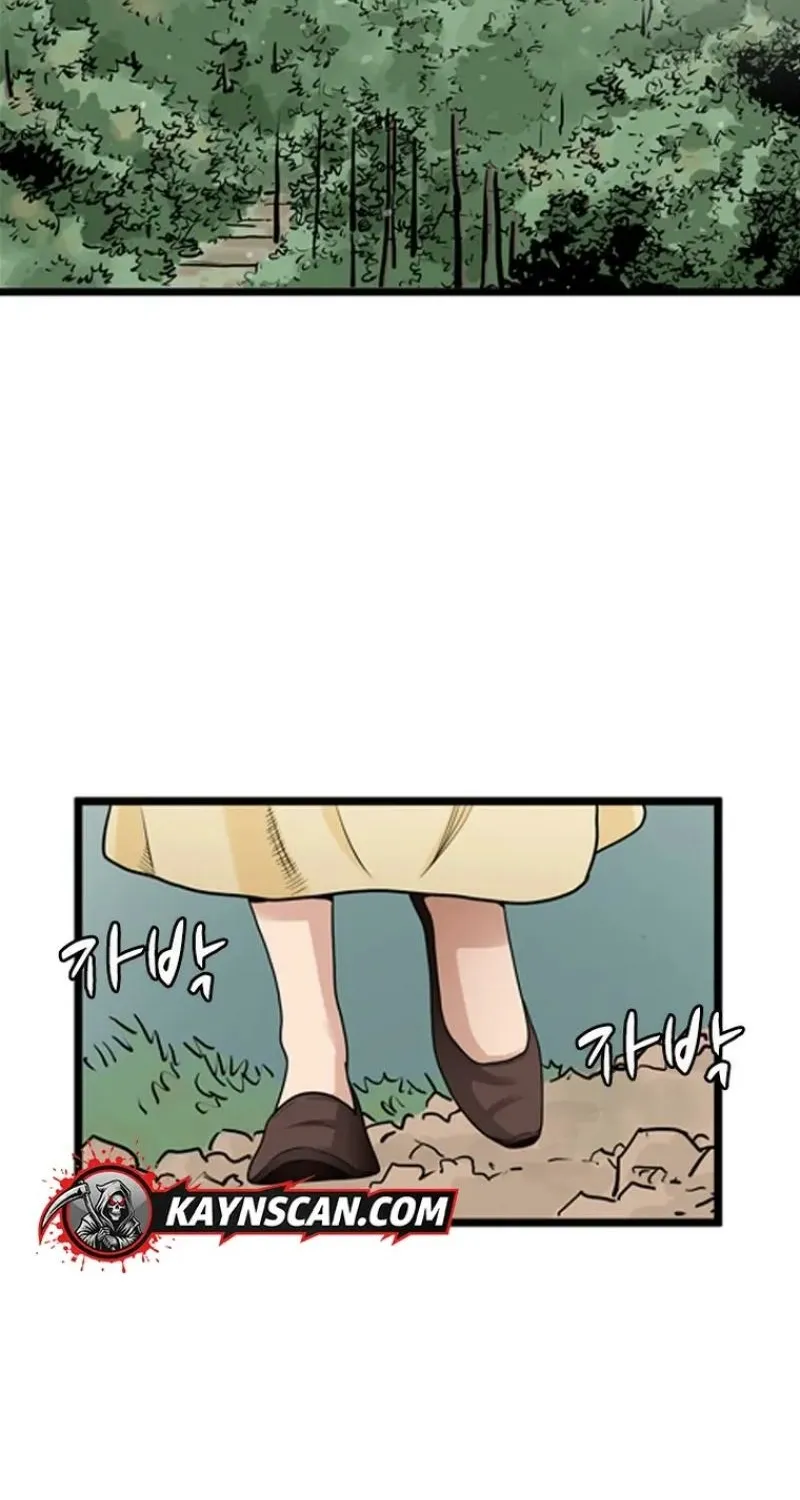 Gangho, Such Madness! Chapter 23 page 19 - 