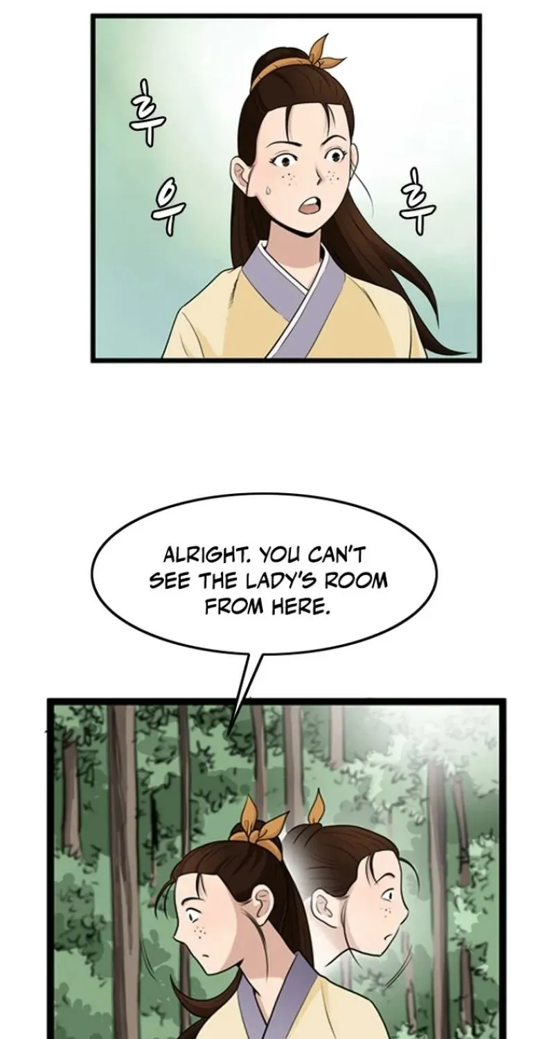 Gangho, Such Madness! Chapter 23 page 21 - 