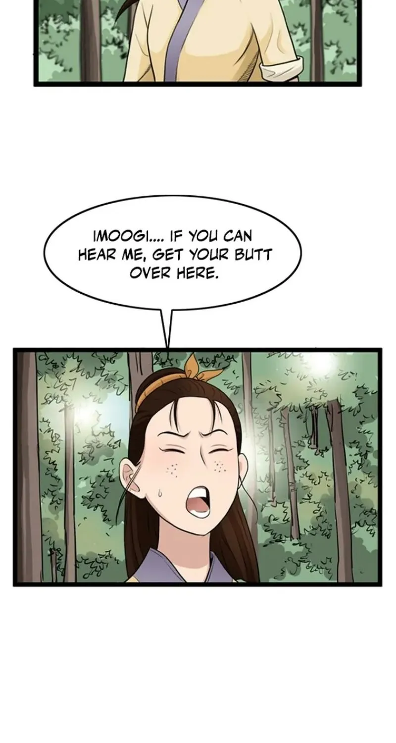 Gangho, Such Madness! Chapter 23 page 22 - 