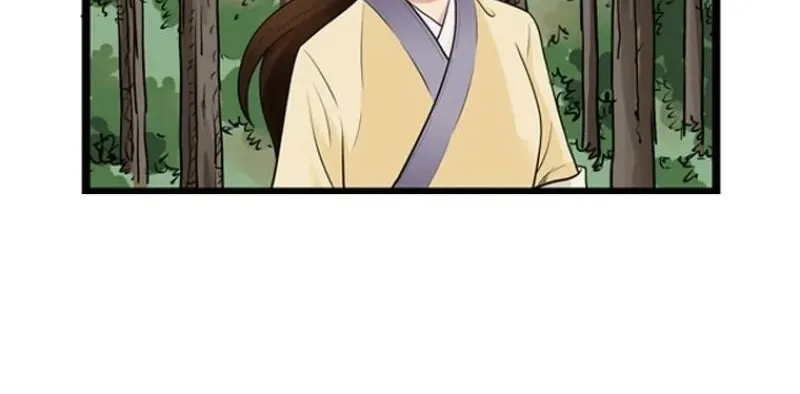 Gangho, Such Madness! Chapter 23 page 24 - 